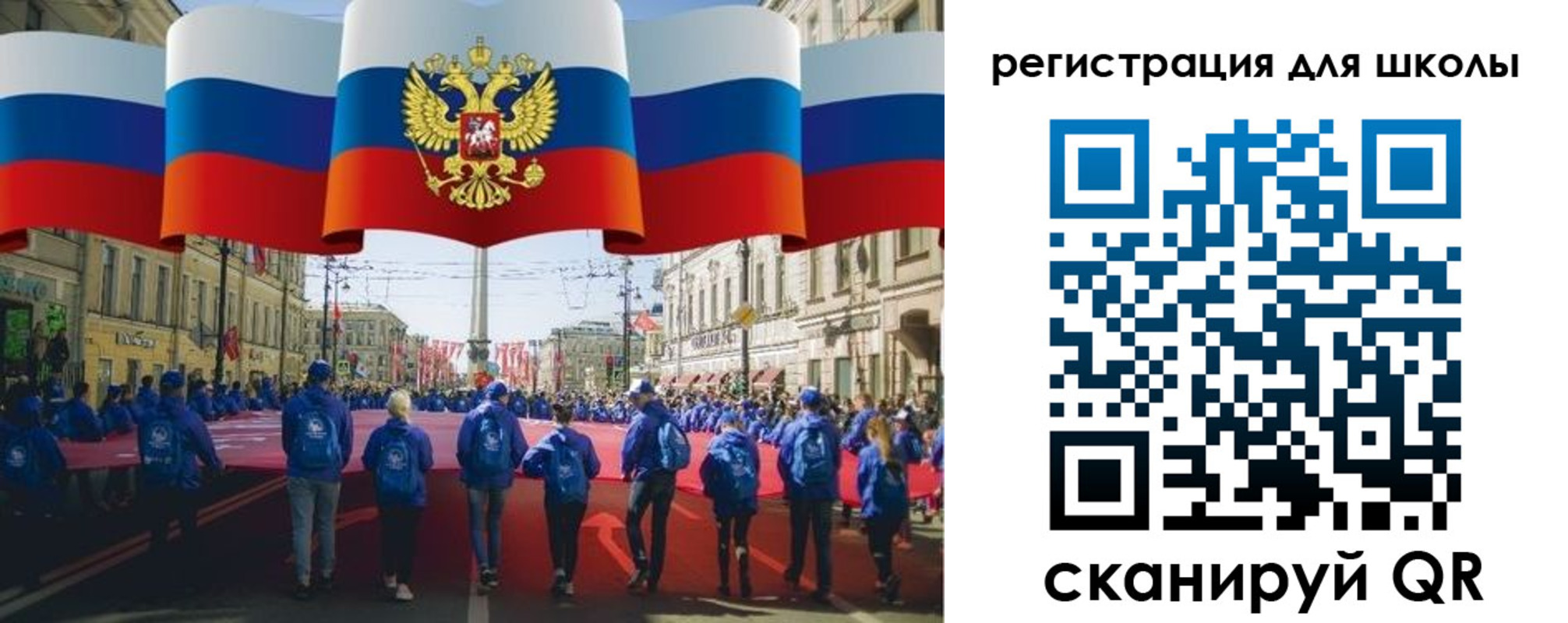 прописка иностранных граждан в Никольске